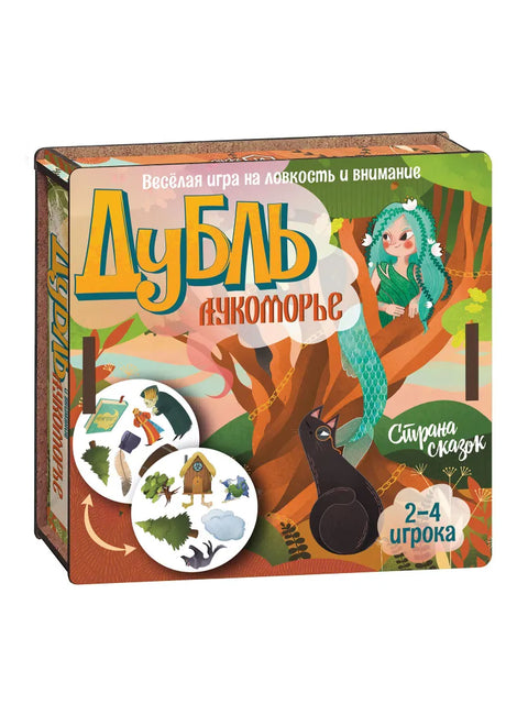 Настольная игра "Дубль Страна сказок. Лукоморье"