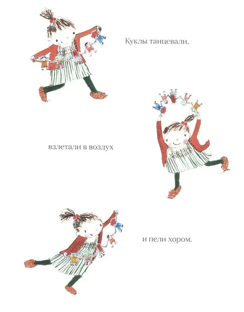 Папирне лутке