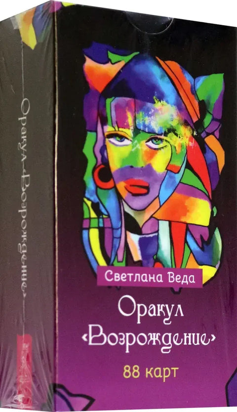 Оракул Возрождение (88 карт) (6036)