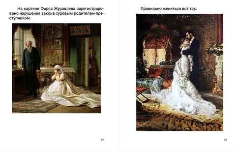 Мой календарь