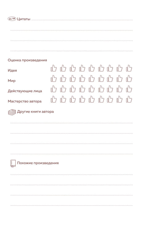 Звездное небо