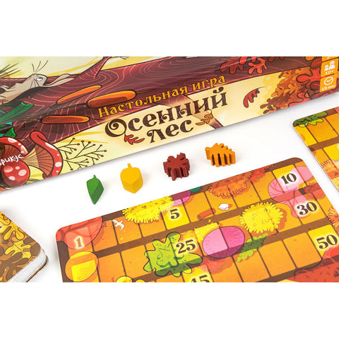 Осенний лес