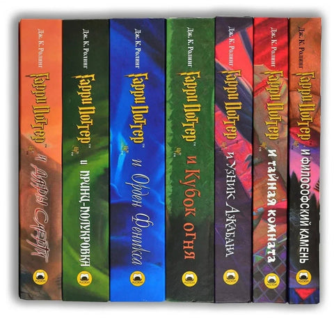 Комплет књига о Харију Потеру (7 књига, превод Росман)