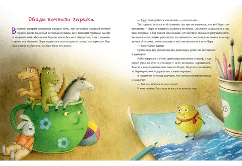 Ронда и Хру