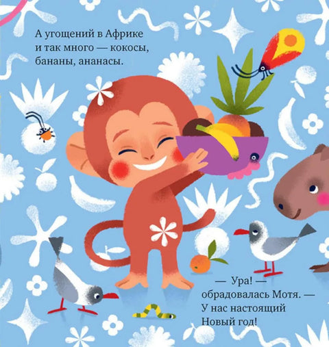 Приче о емоцијама. Шта је огорченост? / Е. Улијева
