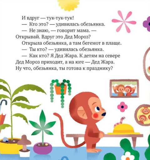 Приче о емоцијама. Шта је огорченост? / Е. Улијева