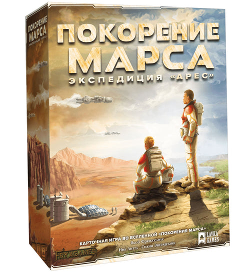 Настольная игра «Покорение Марса. Экспедиция »Арес"