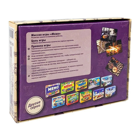 Меморандум „Велики изуми“