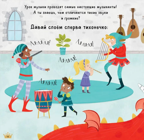 Дракоша. Золотая книга сказок