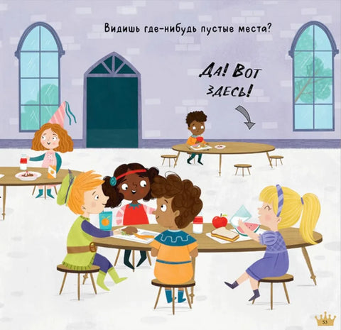 Дракоша. Золотая книга сказок