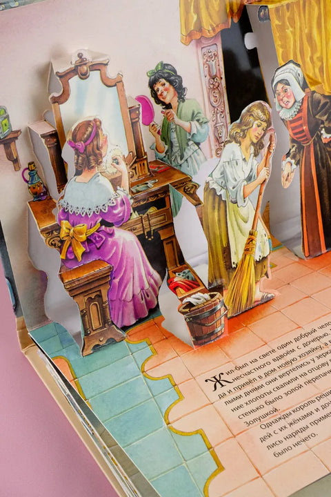 Золушка. Рис. Т. Вульфа