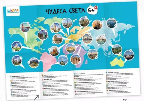 Школа Семи Гномов. Годовой базовый курс. Комплект 6+