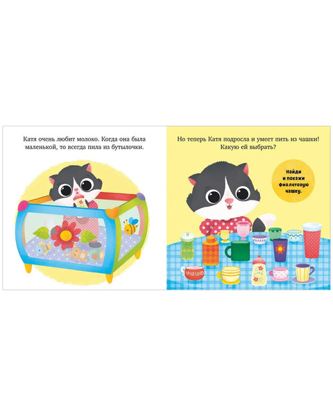 Ням-ням, малыш!