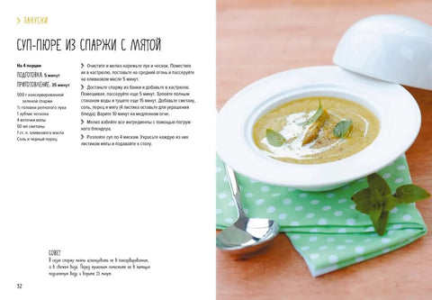 Ленивая кухня. Простые рецепты на каждый день