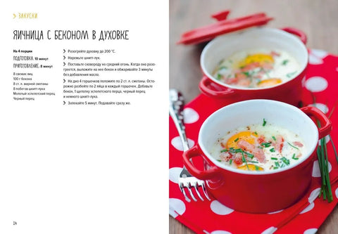 Ленивая кухня. Простые рецепты на каждый день