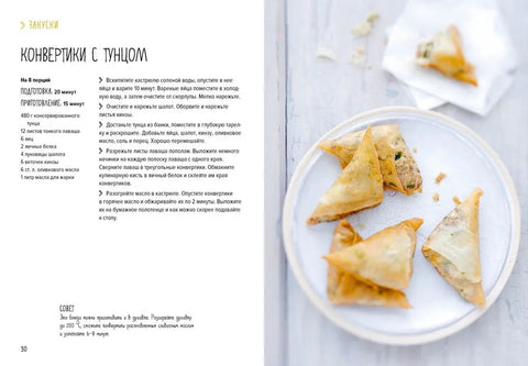 Ленивая кухня. Простые рецепты на каждый день