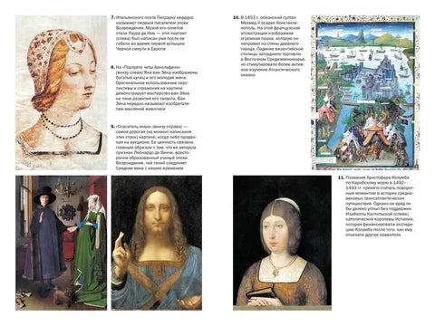 Силы и престолы: Новая история Средних веков