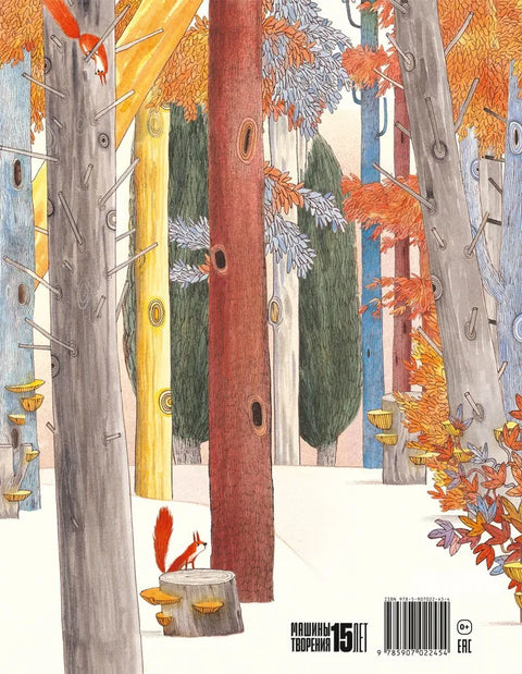 Практична медотерапија за почетнике