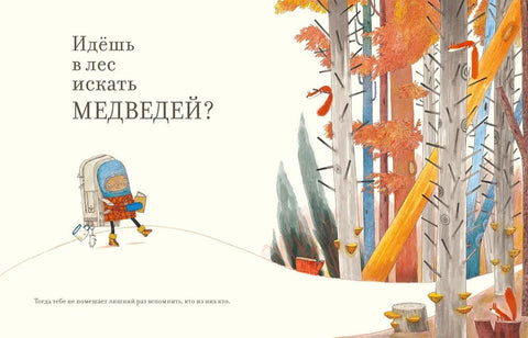 Практична медотерапија за почетнике