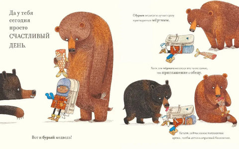 Практична медотерапија за почетнике