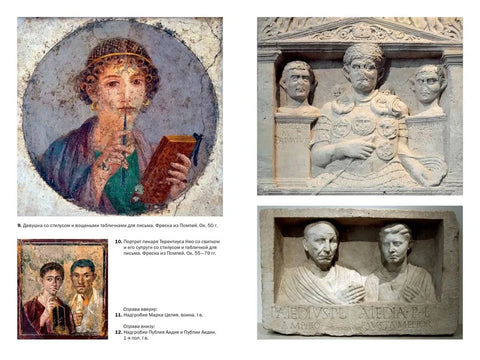 Беспредельная Римская империя: пик расцвета и захват мира