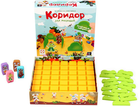 Коридор для малышей