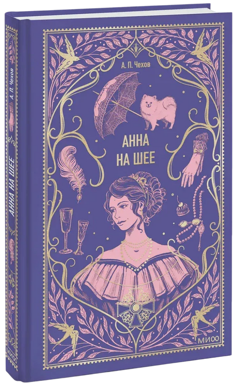 Ана на врату