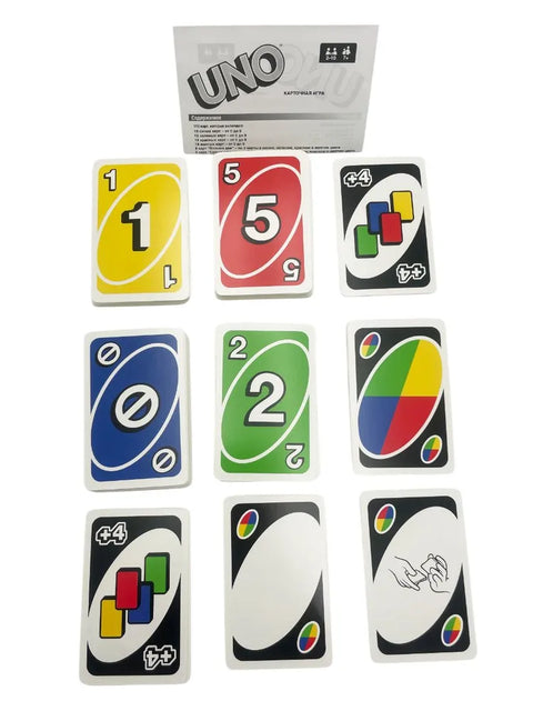 Метел. Карте за играње "Уно"