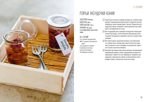 Мясные деликатесы. Закуски, паштеты, колбаски, ветчина