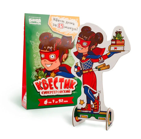 Настольная игра «Квестик супергеройский»