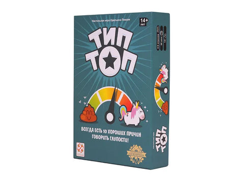 Друштвена игра „Тип Топ“