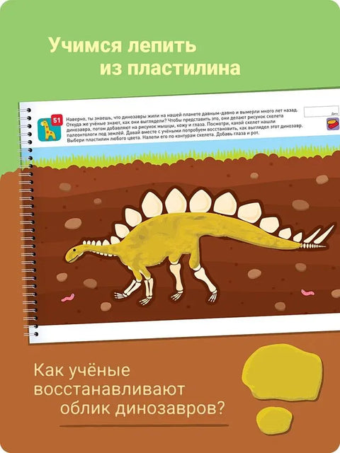 Я могу! Комплект