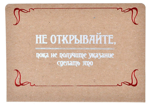 Дополнение к игре Ужас Аркхэма. Карточная игра: Забытая эпоха. Кампания
