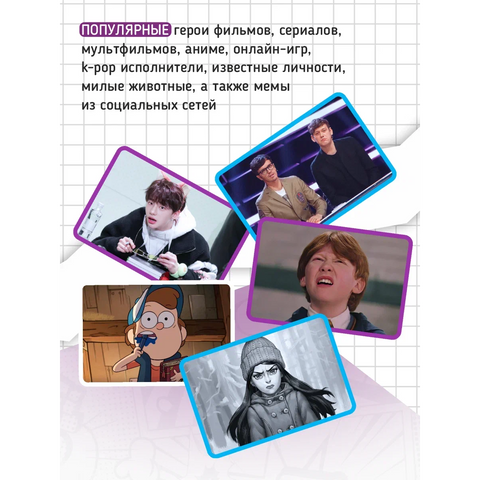 Teens