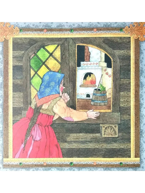 Царевна-лягушка