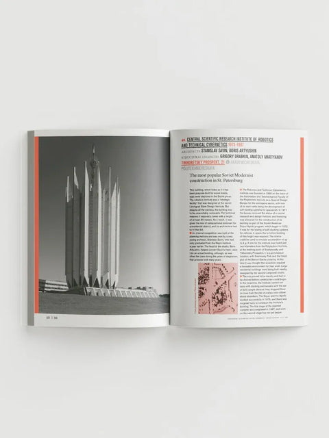 Ленинград: архитектура советского модернизма. 1955–1991. На английском языке
