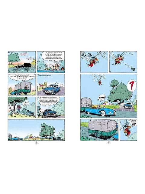 Логово мурены
