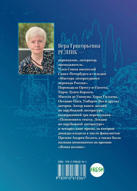 Простая проза