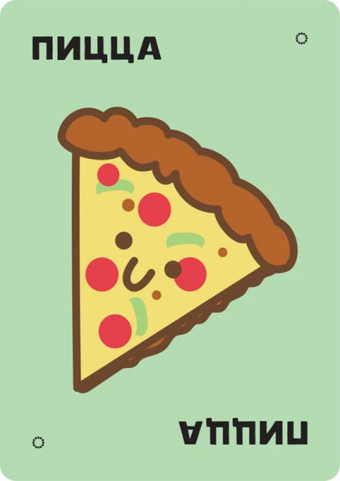 Тако, кот, коза, сыр, пицца Обратная сторона