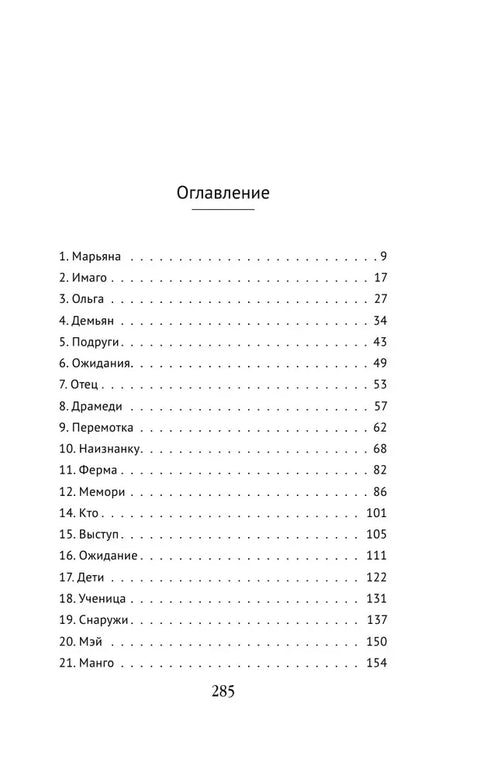Кантарион