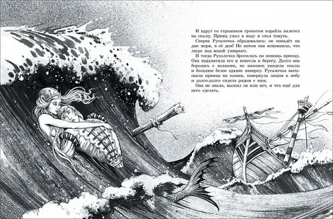 Большая книга сказок. (Пересказ Н. Конча, М. Мельниченко. Художник Джон Пейшенс)