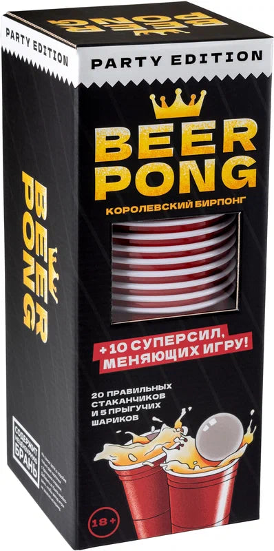 Друштвена игра Пивски понг. Краљевски пивски понг