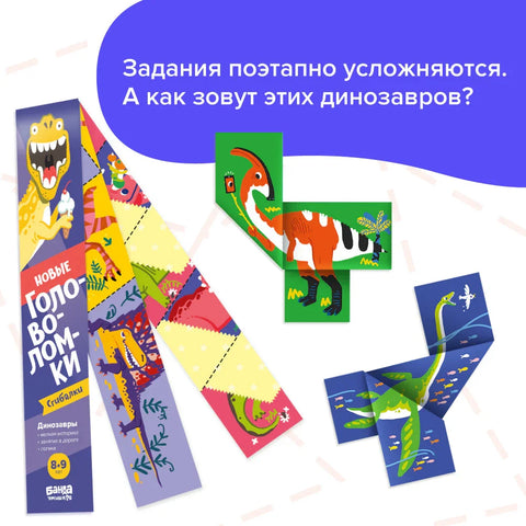Реши-пиши. Просторне загонетке, 6-8 година