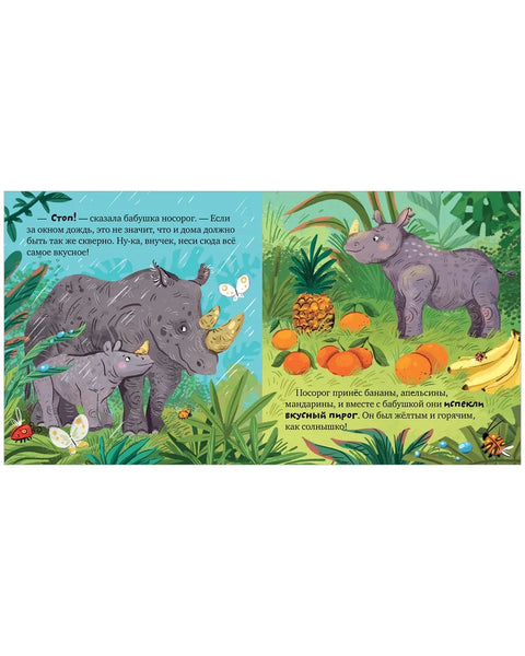 Семейные ценности. Бабушка меня любит