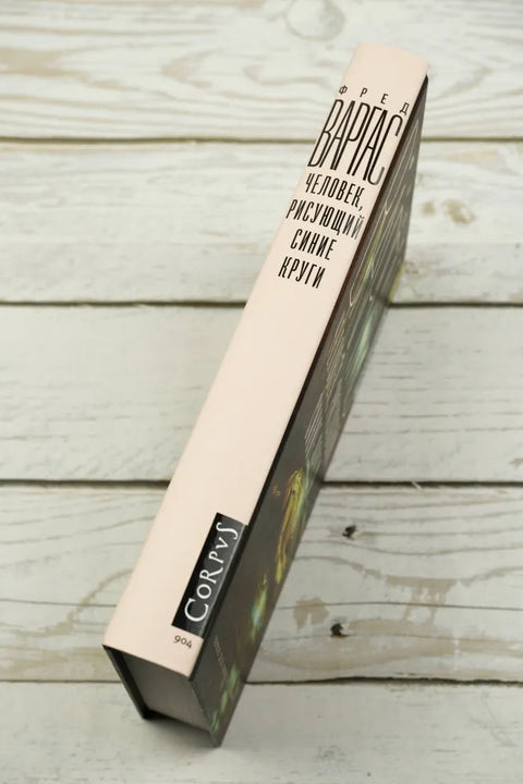 Человек, рисующий синие круги