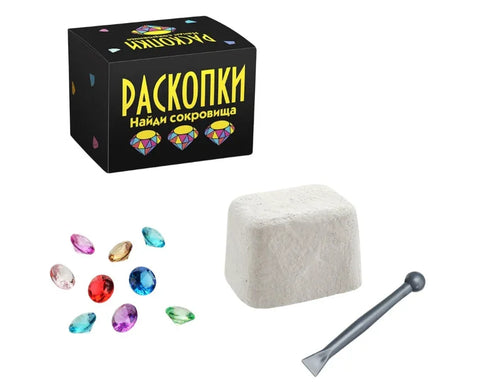 Мини-набор для проведения раскопок «Найди сокровища» (Черный)