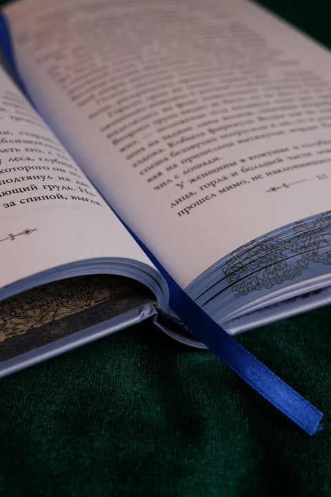 Последнее желание