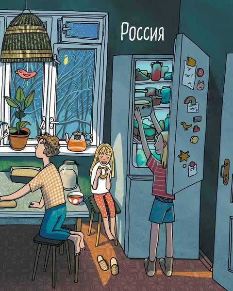 Хлеб. Вкус мира