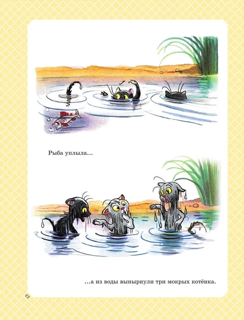 Золотая классика детской литературы