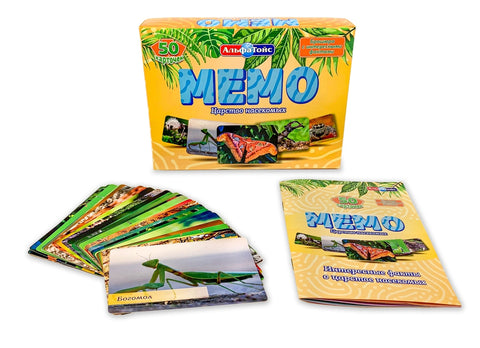 Меморандум „Краљевство инсеката“